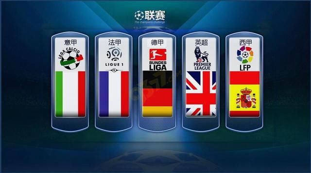 英超最佳主