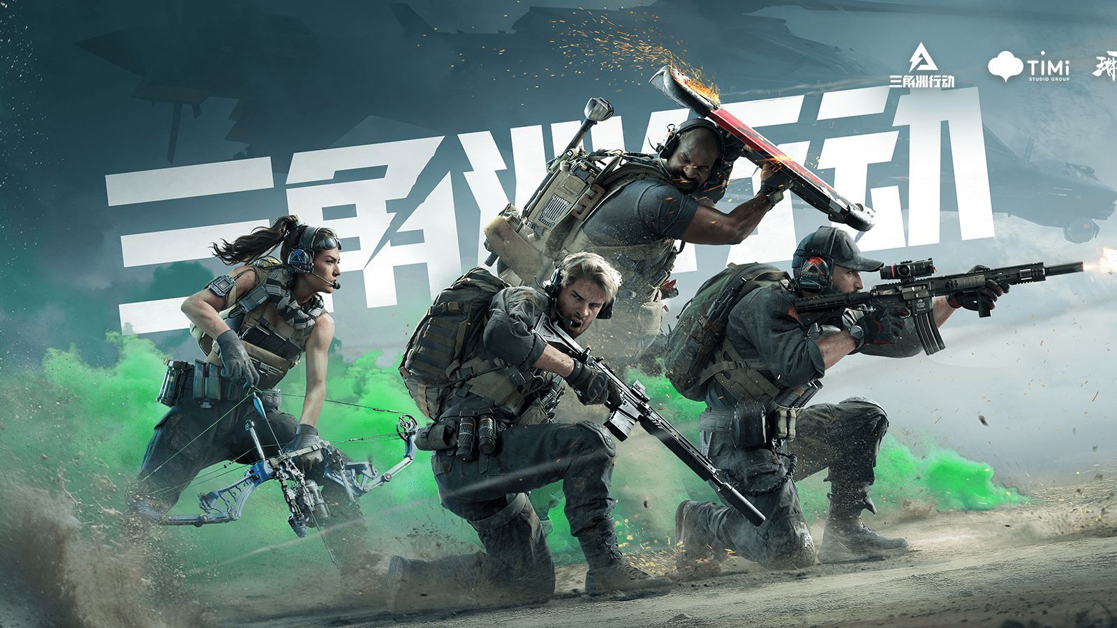 潜在交易走 潜在交易走